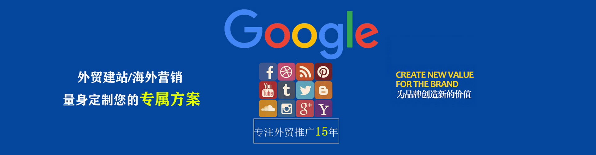 柯城竞价端口开户