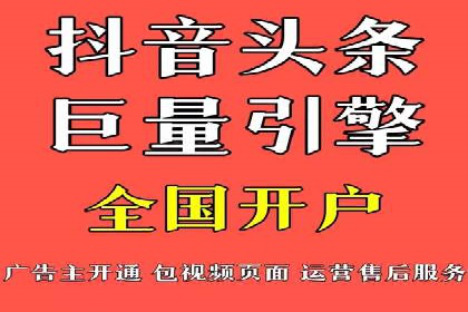优化SEM代理策略，助力企业增长
