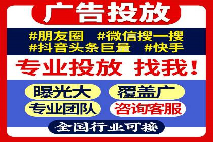 百度推广平台：提升转化率的广告策略案例